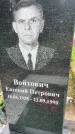 Захоронение ID 3580353