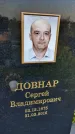 Захоронение ID 3580360