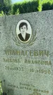 Захоронение ID 3580369