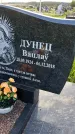 Захоронение ID 3580379