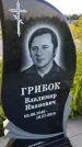 Захоронение ID 3580402