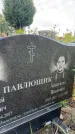 Захоронение ID 3580422