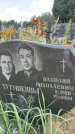 Захоронение ID 3580427