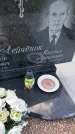 Захоронение ID 3580432
