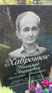 Захоронение ID 3580431