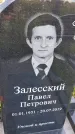 Захоронение ID 3580440