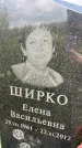 Захоронение ID 3580444