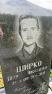 Захоронение ID 3580446