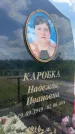 Захоронение ID 3580449