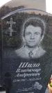 Захоронение ID 3580458