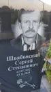 Захоронение ID 3580470