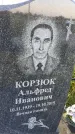 Захоронение ID 3580471