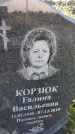 Захоронение ID 3580472