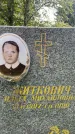 Захоронение ID 3580477