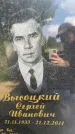 Захоронение ID 3580483