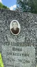 Захоронение ID 3580491