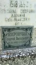 Захоронение ID 3580504