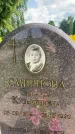 Захоронение ID 3580505