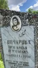 Захоронение ID 3580508