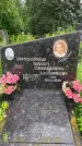 Захоронение ID 3580516