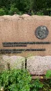 Захоронение ID 3580522