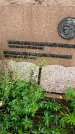 Захоронение ID 3580523