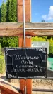 Захоронение ID 3580781