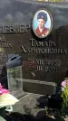 Захоронение ID 3580544