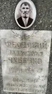 Захоронение ID 3580546