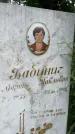 Захоронение ID 3580553