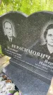 Захоронение ID 3580571