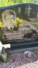 Захоронение ID 3580576
