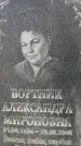 Захоронение ID 3580583