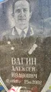 Захоронение ID 3580596
