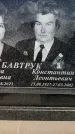 Захоронение ID 3580597