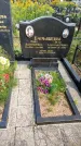 Захоронение ID 3580628