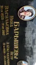 Захоронение ID 3580630