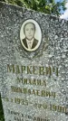 Захоронение ID 3580647
