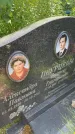 Захоронение ID 3580651