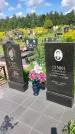 Захоронение ID 3580685