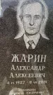Захоронение ID 3580688