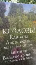 Захоронение ID 3580704