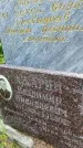 Захоронение ID 3580708