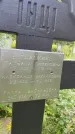 Захоронение ID 3580713