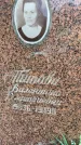 Захоронение ID 3580760