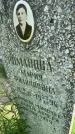 Захоронение ID 3580763