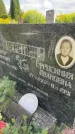 Захоронение ID 3580765