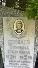 Захоронение ID 3580813
