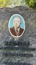 Захоронение ID 3580814