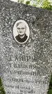 Захоронение ID 3580824